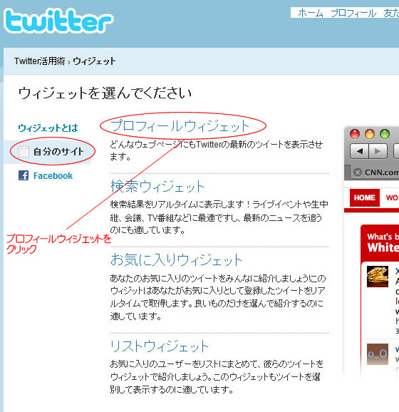 �����̂Ԃ₫���u���O��g�o�ɕ\������