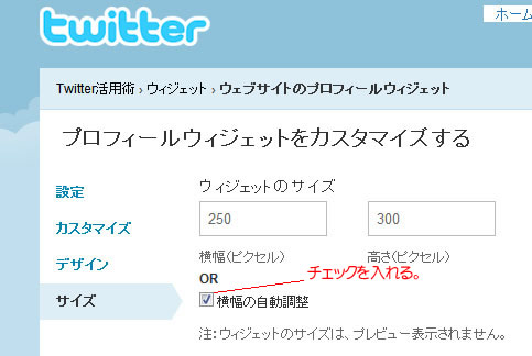 �����̃c�C�[�g�������̃u���O��g�o�ɕ\������