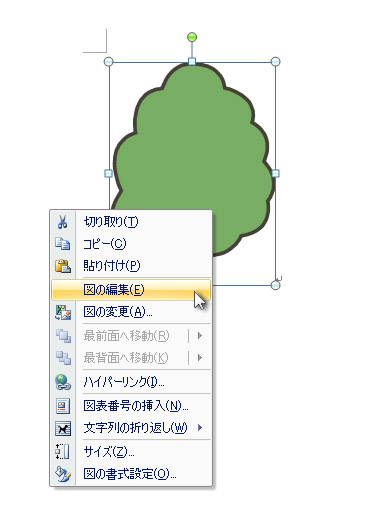 �}�̕ҏW�E���[�h�E�G�N�Z��