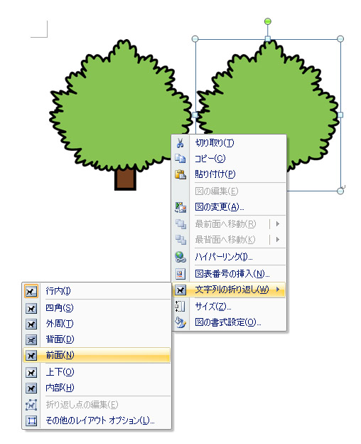 png�t�@�C���̏ꍇ